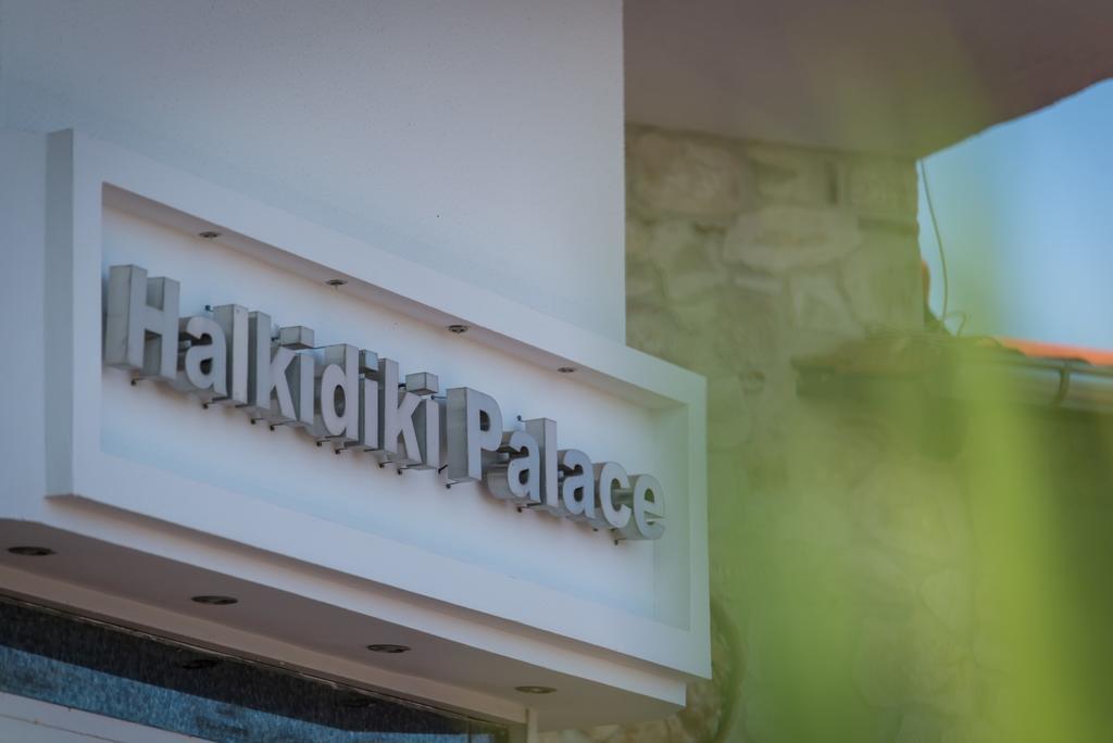 Halkidiki Palace Hotel Polychrono Exterior foto